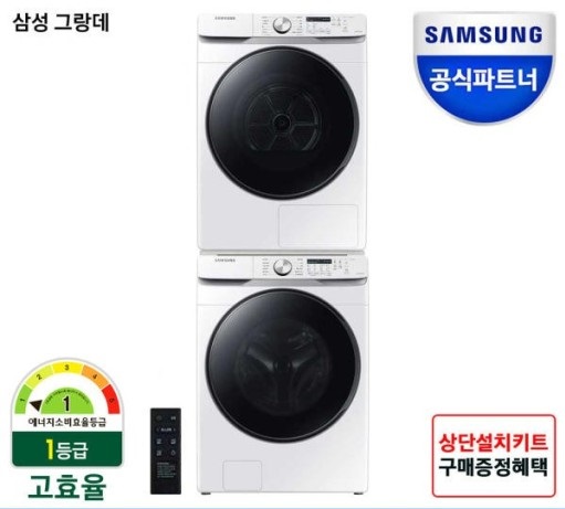 삼성전자 그랑데 세탁기 WF19T6000KW 19kg + 건조기 DV17T8520BW 17kg