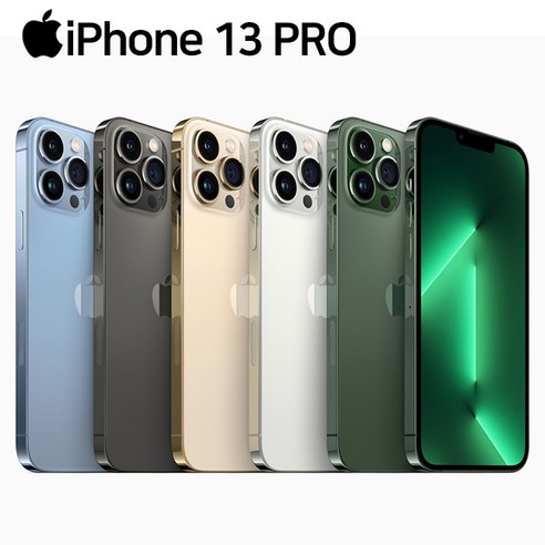 아이폰 13 pro 128GB 자급제 미개봉 새상품