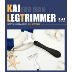 KAI 다리털 숱제거 면도기 2입 레그트리머